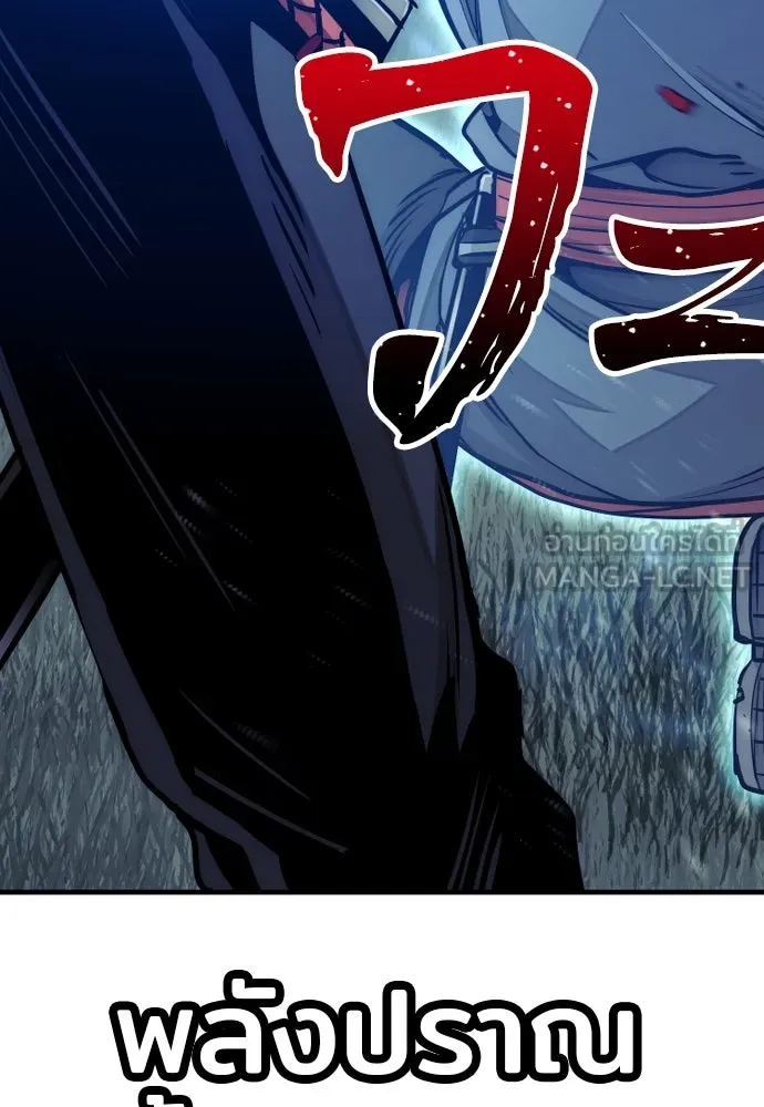 เส้นทางสู่เทพมาร ตอนที่ 36 รูปที่ 234
