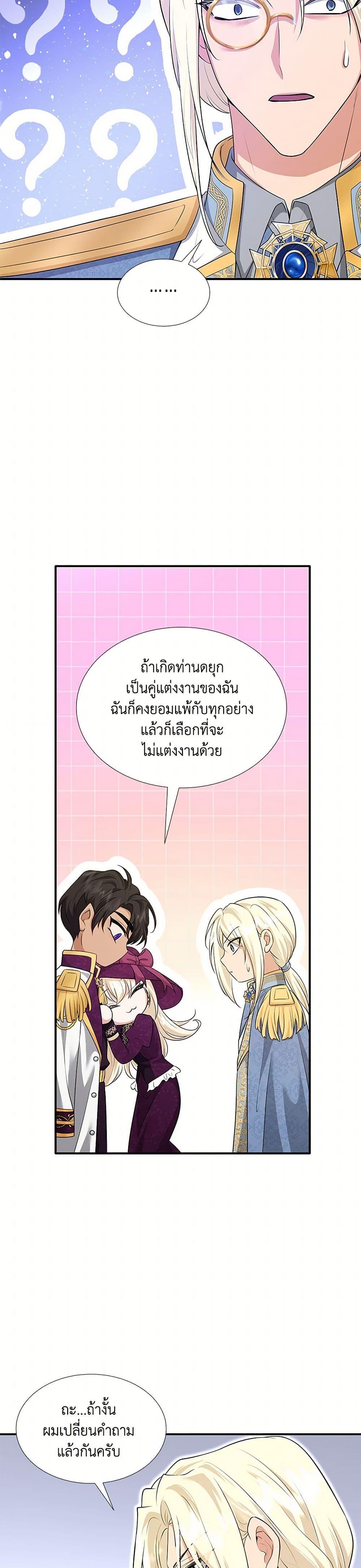 Manga-lc-com อ่านมังงะ อ่านการ์ตูน ออนไลน์ ฟรี Marriage and Sword ตอนที่ 1 2 3 4 5 6 7 8 9 10 11 12 13 14 ฟรี ไม่มีโฆษณา Manga-lc - อ่าน มังงะ อ่าน การ์ตูน ออนไลน์ อ่านมังงะ ฟรี
