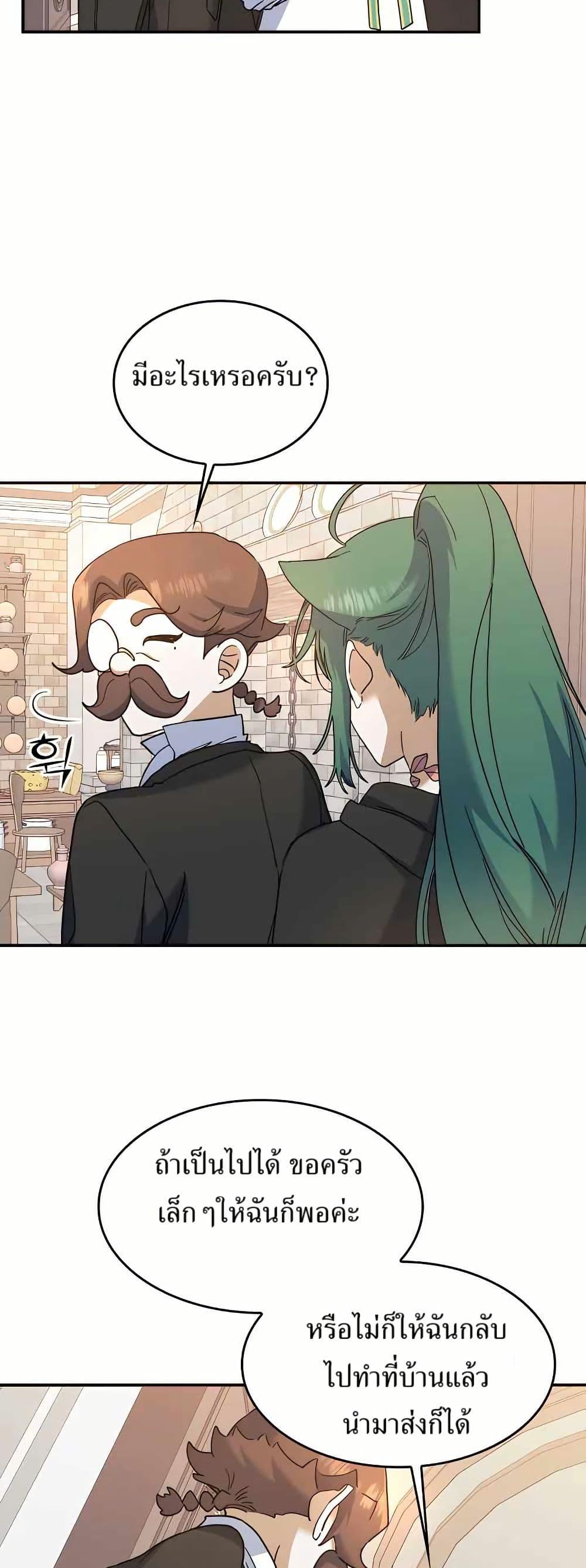 Manga-lc-com อ่านมังงะ อ่านการ์ตูน ออนไลน์ ฟรี Cooking Wizard ตอนที่ 1 2 3 4 5 6 7 8 9 10 11 12 13 14 ฟรี ไม่มีโฆษณา Manga-lc - อ่าน มังงะ อ่าน การ์ตูน ออนไลน์ อ่านมังงะ ฟรี