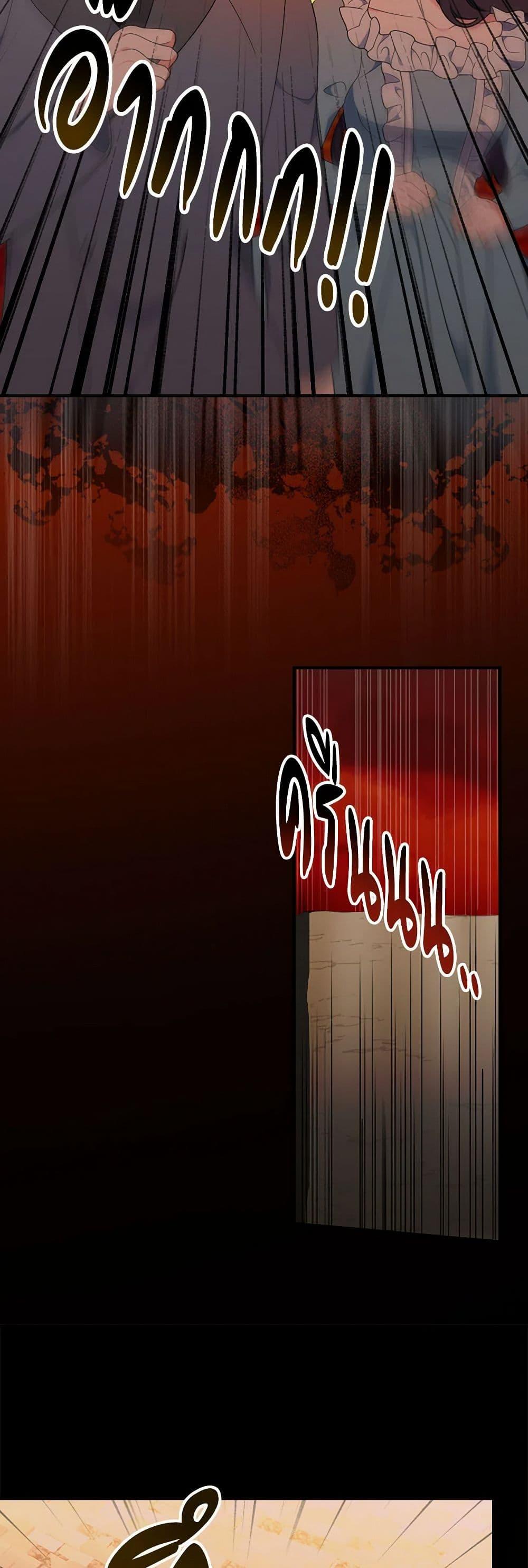 Manga-lc-com อ่านมังงะ อ่านการ์ตูน ออนไลน์ ฟรี Duchess in the Glass House ตอนที่ 1 2 3 4 5 6 7 8 9 10 11 12 13 14 ฟรี ไม่มีโฆษณา Manga-lc - อ่าน มังงะ อ่าน การ์ตูน ออนไลน์ อ่านมังงะ ฟรี