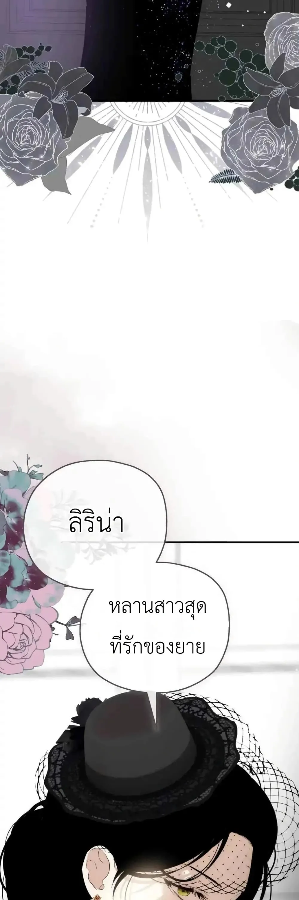 Manga-lc-com อ่านมังงะ อ่านการ์ตูน ออนไลน์ ฟรี How to Survive as the Daughter of the Emperor Who Killed Me ตอนที่ 1 2 3 4 5 6 7 8 9 10 11 12 13 14 ฟรี ไม่มีโฆษณา Manga-lc - อ่าน มังงะ อ่าน การ์ตูน ออนไลน์ อ่านมังงะ ฟรี
