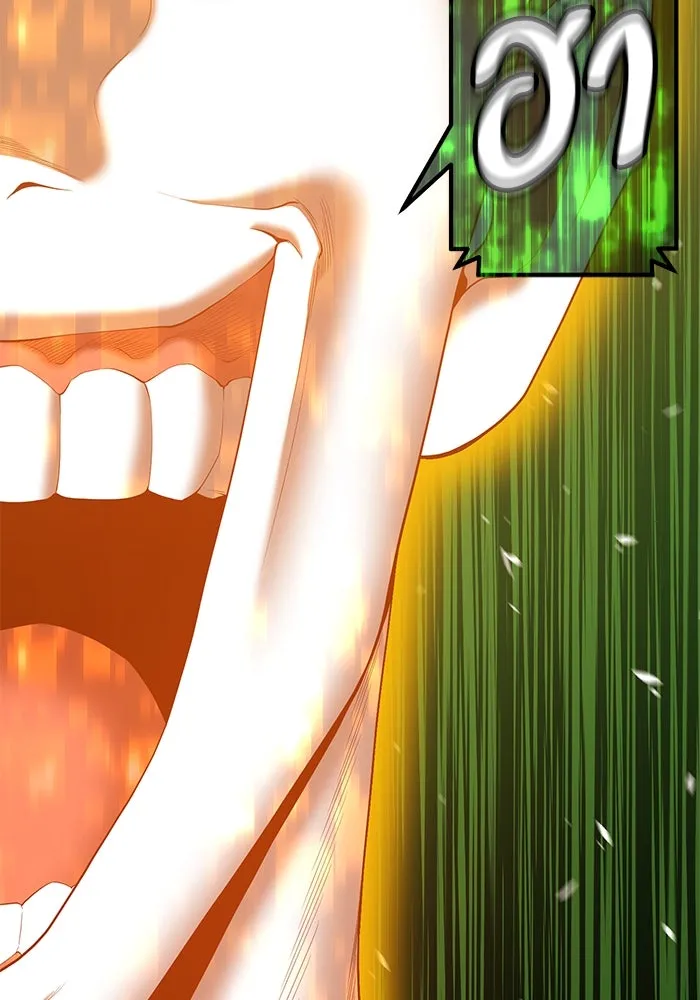 +99 ท่อนไม้พร้อมบวก ตอนที่ 80 รูปที่ 215