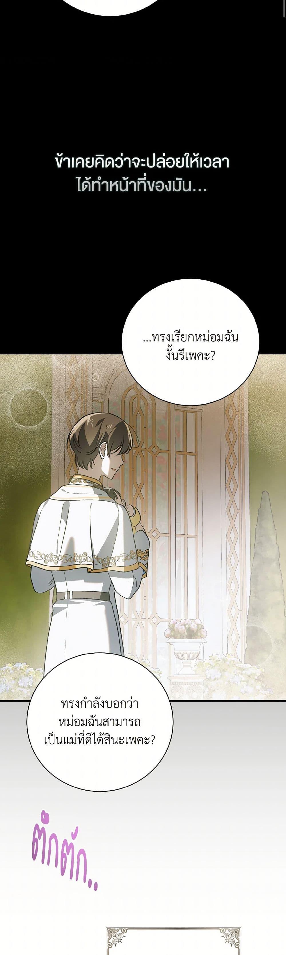 Manga-lc-com อ่านมังงะ อ่านการ์ตูน ออนไลน์ ฟรี A Way to Protect the Lovable You ตอนที่ 1 2 3 4 5 6 7 8 9 10 11 12 13 14 ฟรี ไม่มีโฆษณา Manga-lc - อ่าน มังงะ อ่าน การ์ตูน ออนไลน์ อ่านมังงะ ฟรี