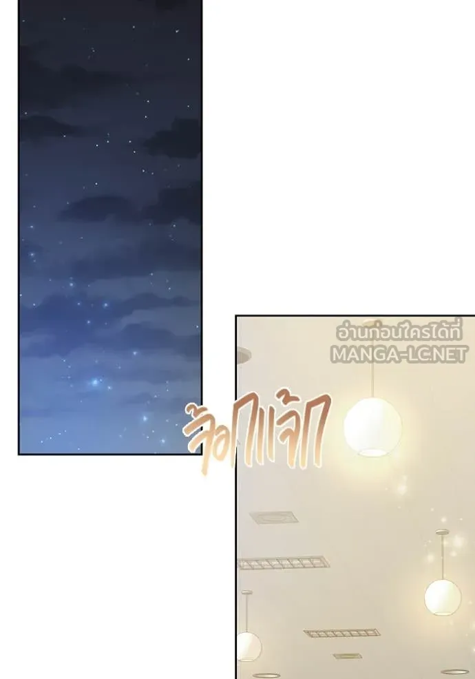 ออร่าดาราอัจฉริยะ ตอนที่ 74 รูปที่ 142