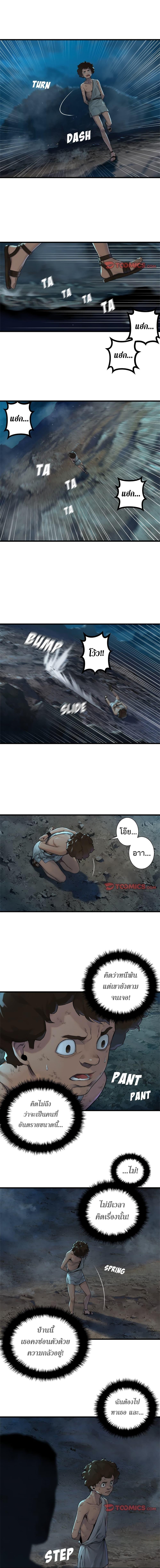 Manga-lc-com อ่านมังงะ อ่านการ์ตูน ออนไลน์ ฟรี Her Summon ตอนที่ 1 2 3 4 5 6 7 8 9 10 11 12 13 14 ฟรี ไม่มีโฆษณา Manga-lc - อ่าน มังงะ อ่าน การ์ตูน ออนไลน์ อ่านมังงะ ฟรี