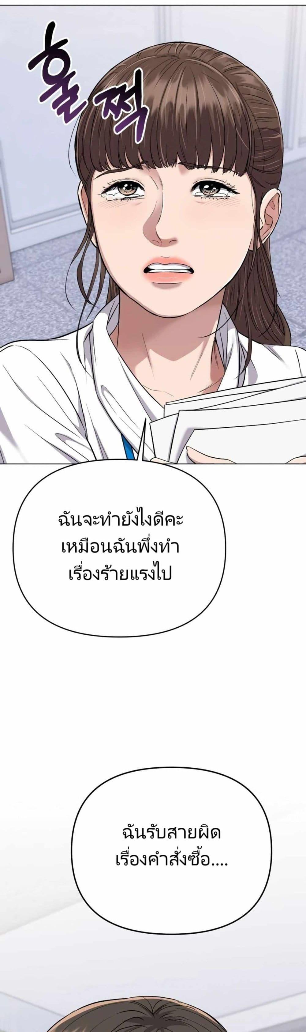Manga-lc-com อ่านมังงะ อ่านการ์ตูน ออนไลน์ ฟรี New Employee Kim Chul-Soo ตอนที่ 1 2 3 4 5 6 7 8 9 10 11 12 13 14 ฟรี ไม่มีโฆษณา Manga-lc - อ่าน มังงะ อ่าน การ์ตูน ออนไลน์ อ่านมังงะ ฟรี