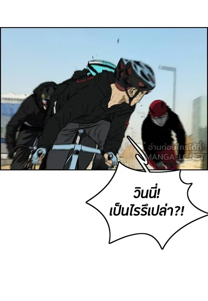 Wind Breaker ตอนที่ 242 รูปที่ 78