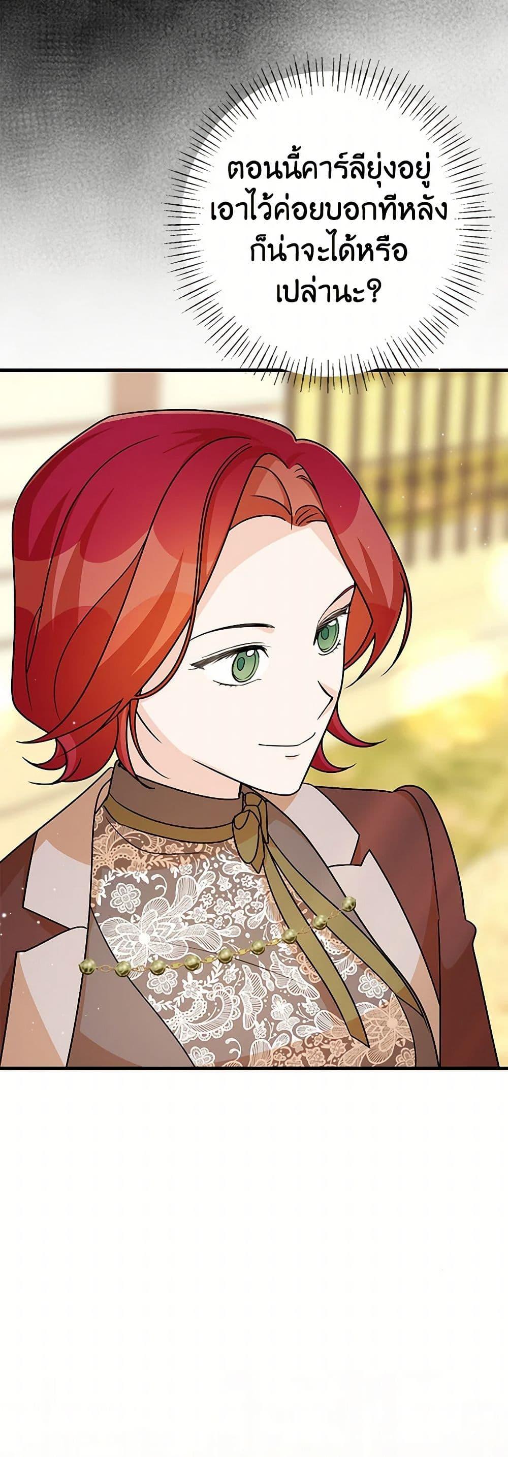 Manga-lc-com อ่านมังงะ อ่านการ์ตูน ออนไลน์ ฟรี Till Divorce Do Us Part! ตอนที่ 1 2 3 4 5 6 7 8 9 10 11 12 13 14 ฟรี ไม่มีโฆษณา Manga-lc - อ่าน มังงะ อ่าน การ์ตูน ออนไลน์ อ่านมังงะ ฟรี