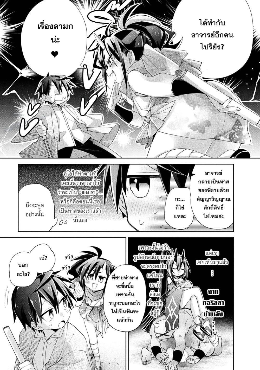 Manga-lc-com อ่านมังงะ อ่านการ์ตูน ออนไลน์ ฟรี Dorei kara no Kitai to Hyouka no sei de Sakushu dekinai no daga ตอนที่ 1 2 3 4 5 6 7 8 9 10 11 12 13 14 ฟรี ไม่มีโฆษณา Manga-lc - อ่าน มังงะ อ่าน การ์ตูน ออนไลน์ อ่านมังงะ ฟรี