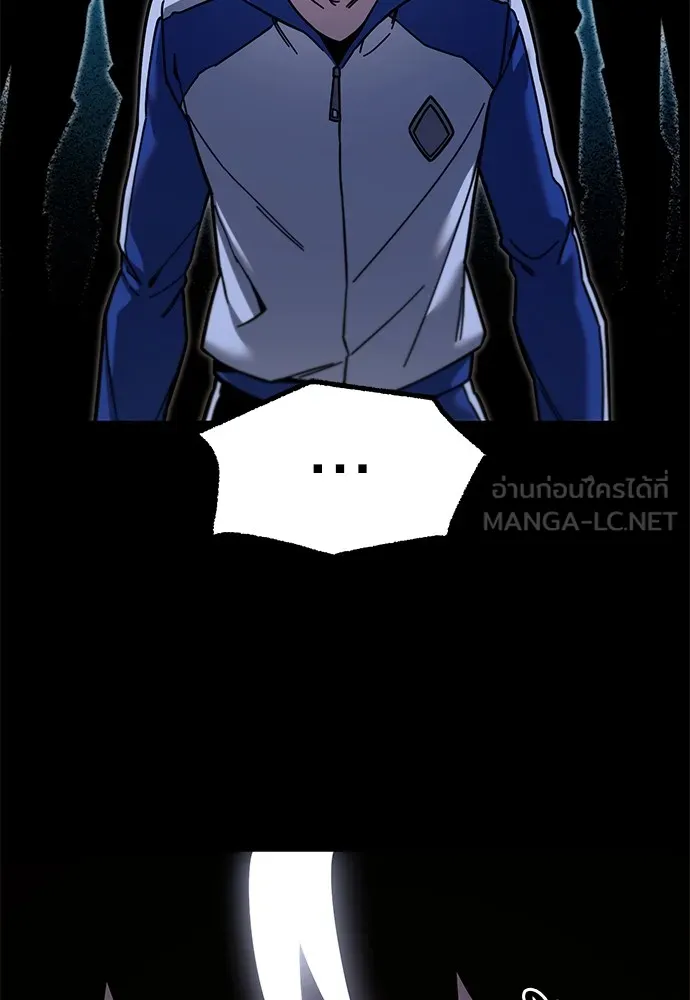 ชำแหละอะคาเดมีด้วยมีดแล่ปลา ตอนที่ 24 เตรียมพร้อม (4) รูปที่ 24