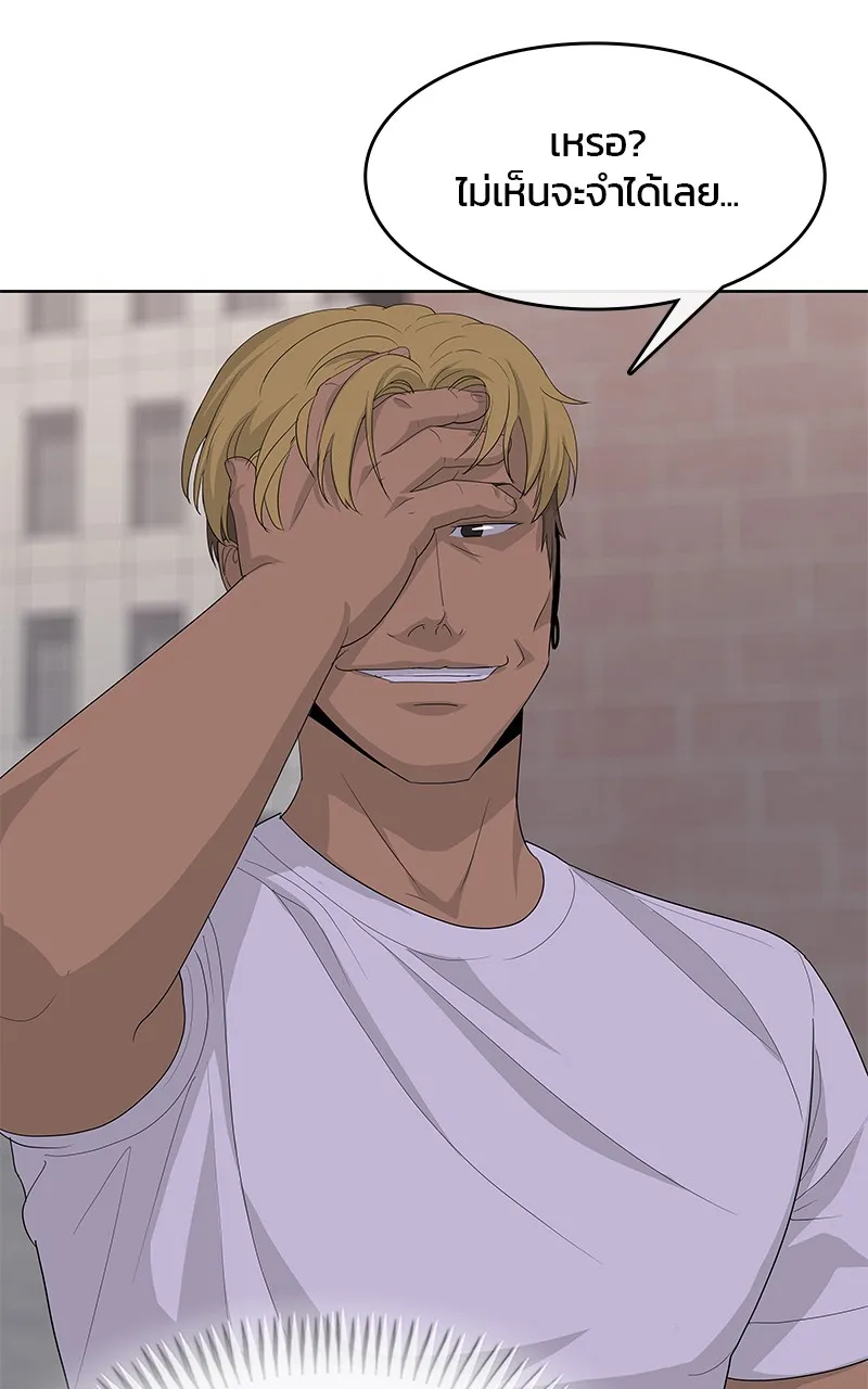 บันทึกครัวค่ายทหาร ตอนที่ 214 รูปที่ 22