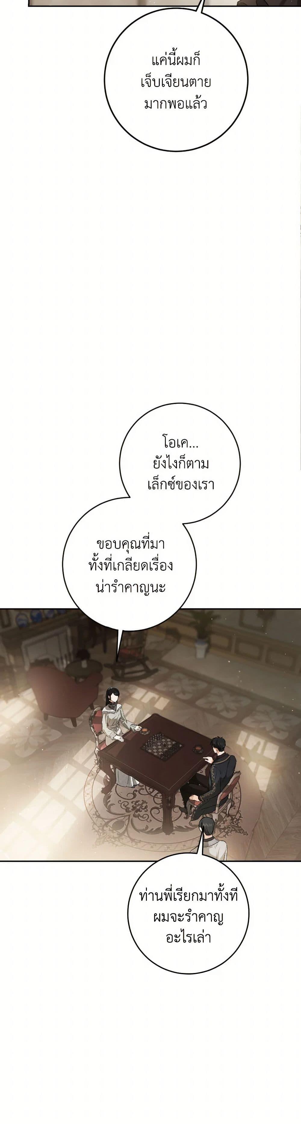 Manga-lc-com อ่านมังงะ อ่านการ์ตูน ออนไลน์ ฟรี The Heiress’s Double Life ตอนที่ 1 2 3 4 5 6 7 8 9 10 11 12 13 14 ฟรี ไม่มีโฆษณา Manga-lc - อ่าน มังงะ อ่าน การ์ตูน ออนไลน์ อ่านมังงะ ฟรี