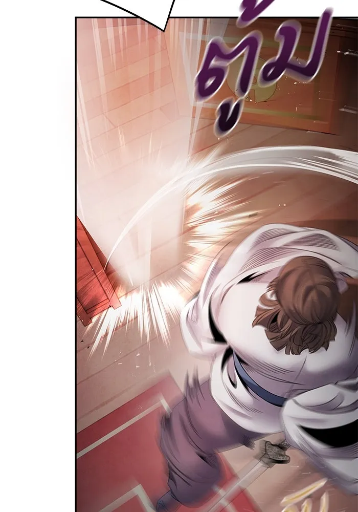 อาซา ตอนที่ 63 ความสัมพันธ์อันเลวร้าย รูปที่ 61