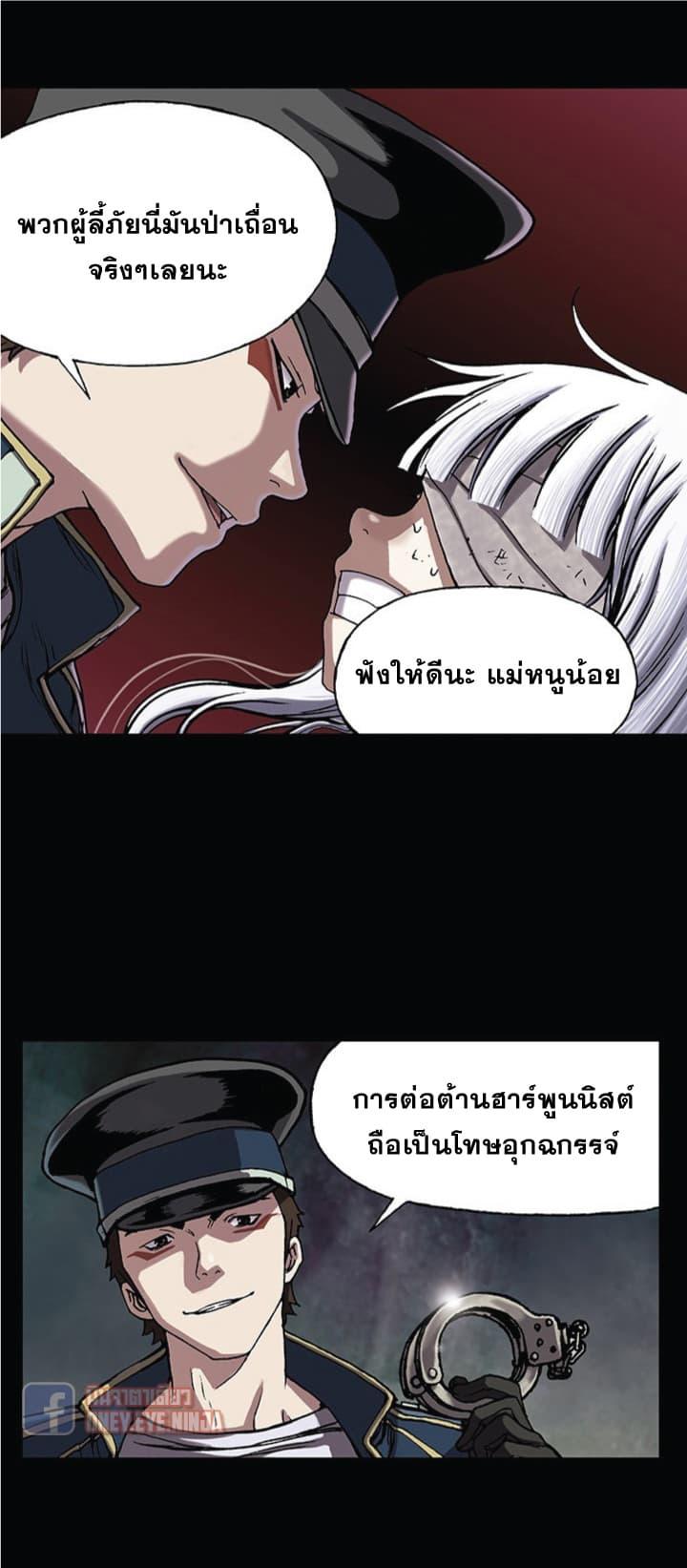 Manga-lc-com อ่านมังงะ อ่านการ์ตูน ออนไลน์ ฟรี Leviathan เลวีอาธาน อสูรกายใต้สมุทร ตอนที่ 1 2 3 4 5 6 7 8 9 10 11 12 13 14 ฟรี ไม่มีโฆษณา Manga-lc - อ่าน มังงะ อ่าน การ์ตูน ออนไลน์ อ่านมังงะ ฟรี