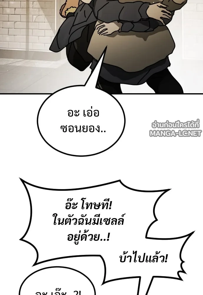 Manga-lc-com อ่านมังงะ อ่านการ์ตูน ออนไลน์ ฟรี วันดีคืนดี โซลก็ ตอนที่ 1 2 3 4 5 6 7 8 9 10 11 12 13 14 ฟรี ไม่มีโฆษณา Manga-lc - อ่าน มังงะ อ่าน การ์ตูน ออนไลน์ อ่านมังงะ ฟรี