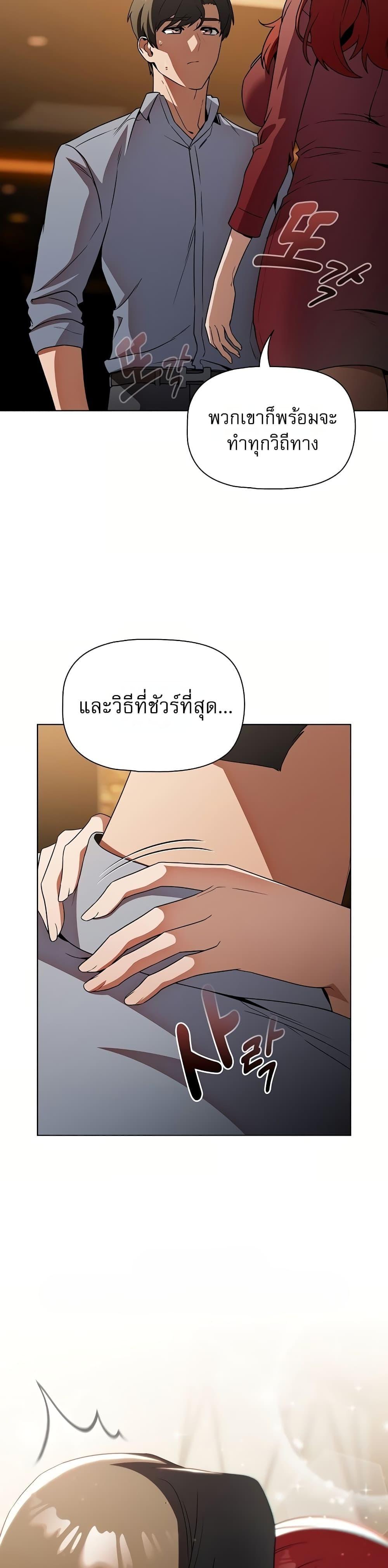 Doujin-Lc- อ่าน โดจิน มังฮวา เกาหลี ญี่ปุ่น จีน แปลไทย Affair Agency ตอนที่ 1 2 3 4 5 6 7 8 9 10 11 12 13 14 ฟรี ไม่มีโฆษณา อ่าน โดจิน Manhwa เกาหลี ญี่ปุ่น จีน เรามีครบ คัดมาให้เน้นๆ โดจิน 18+ รับประกันความฟินโดย  Doujin Lc