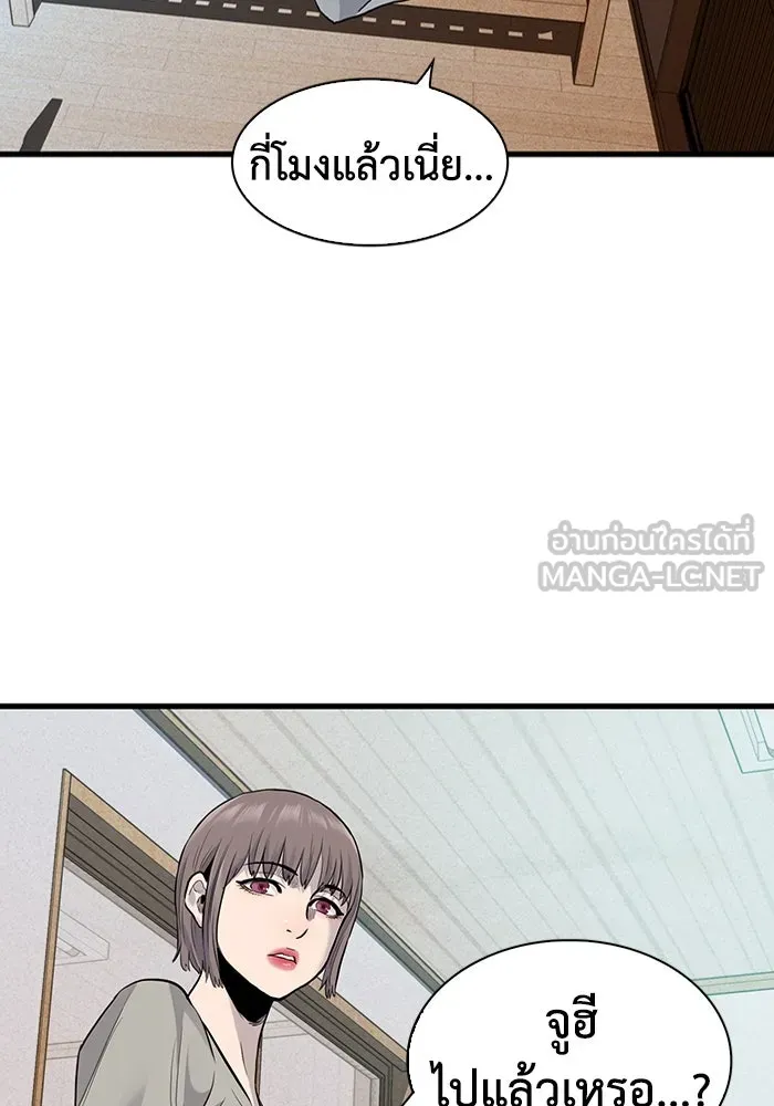 มีนา เกิดมาล่า ตอนที่ 39 รูปที่ 48
