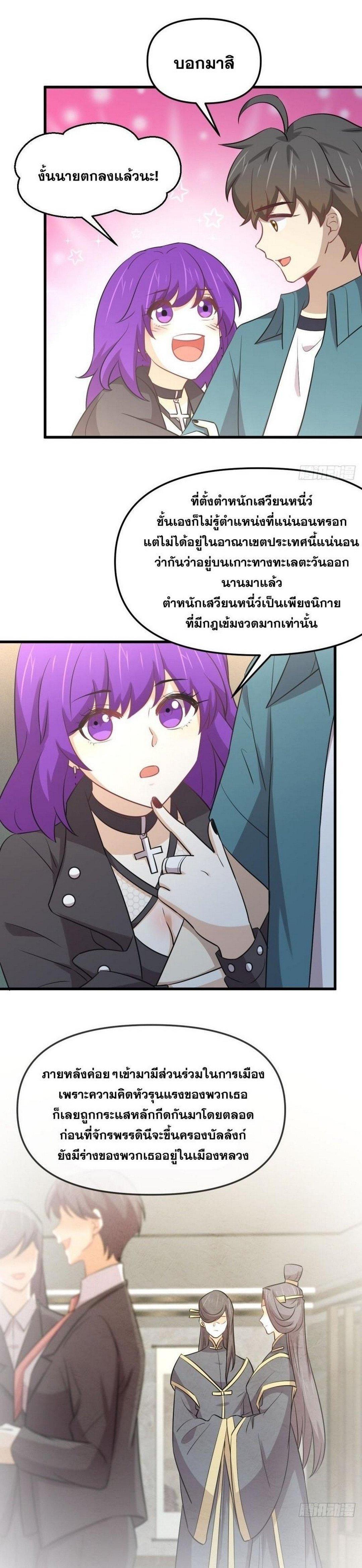 Manga-lc-com อ่านมังงะ อ่านการ์ตูน ออนไลน์ ฟรี Immortal Swordsman in the Reverse World ตอนที่ 1 2 3 4 5 6 7 8 9 10 11 12 13 14 ฟรี ไม่มีโฆษณา Manga-lc - อ่าน มังงะ อ่าน การ์ตูน ออนไลน์ อ่านมังงะ ฟรี