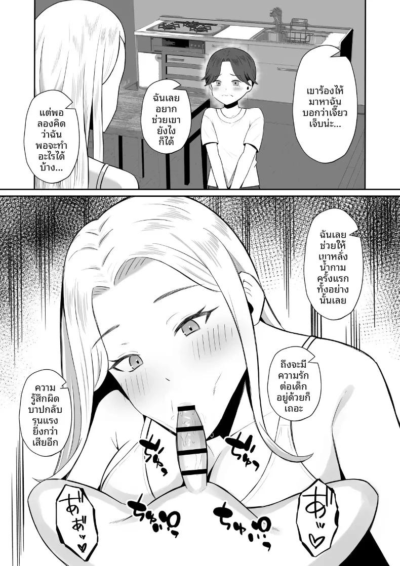 Doujin-Lc- อ่าน โดจิน มังฮวา เกาหลี ญี่ปุ่น จีน แปลไทย มาเเลกเเม่กันเถอะ (Mochidora) ตอนที่ 1 2 3 4 5 6 7 8 9 10 11 12 13 14 ฟรี ไม่มีโฆษณา อ่าน โดจิน Manhwa เกาหลี ญี่ปุ่น จีน เรามีครบ คัดมาให้เน้นๆ โดจิน 18+ รับประกันความฟินโดย  Doujin Lc