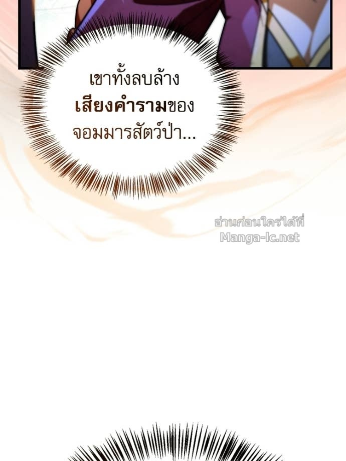 Doujin-Lc- อ่าน โดจิน มังฮวา เกาหลี ญี่ปุ่น จีน แปลไทย หยุดนะจอมมาร ฮีโร่ล้อมไว้หมดแล้ว ตอนที่ 1 2 3 4 5 6 7 8 9 10 11 12 13 14 ฟรี ไม่มีโฆษณา อ่าน โดจิน Manhwa เกาหลี ญี่ปุ่น จีน เรามีครบ คัดมาให้เน้นๆ โดจิน 18+ รับประกันความฟินโดย Doujin Lc