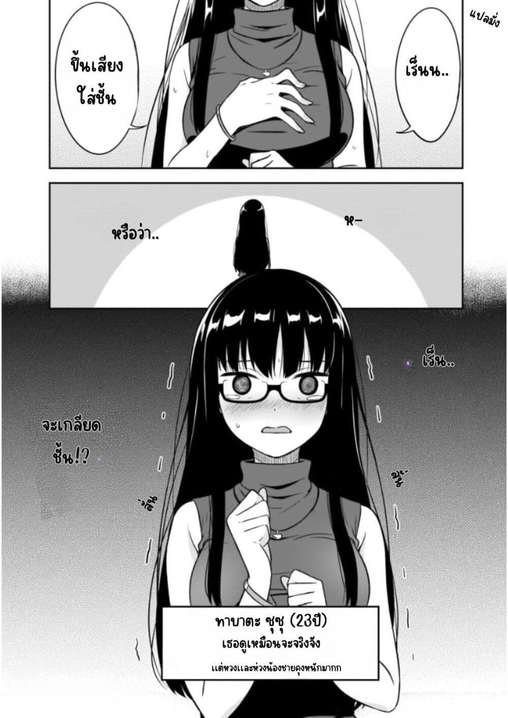 Manga-lc-com อ่านมังงะ อ่านการ์ตูน ออนไลน์ ฟรี Kurai Anoko to Shitai koto ตอนที่ 1 2 3 4 5 6 7 8 9 10 11 12 13 14 ฟรี ไม่มีโฆษณา Manga-lc - อ่าน มังงะ อ่าน การ์ตูน ออนไลน์ อ่านมังงะ ฟรี