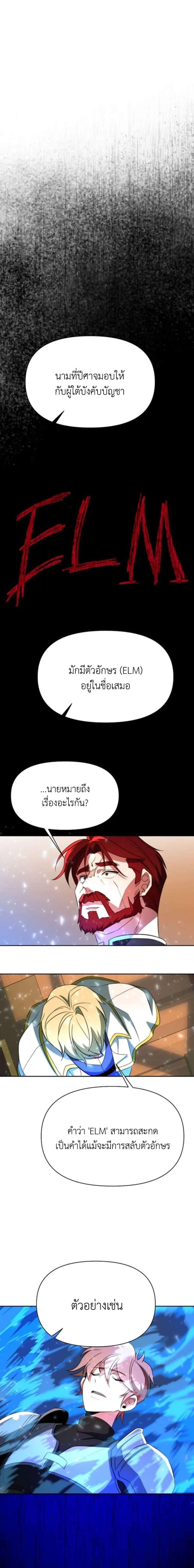 Manga-lc-com อ่านมังงะ อ่านการ์ตูน ออนไลน์ ฟรี Archmage Transcending Through Regression ตอนที่ 1 2 3 4 5 6 7 8 9 10 11 12 13 14 ฟรี ไม่มีโฆษณา Manga-lc - อ่าน มังงะ อ่าน การ์ตูน ออนไลน์ อ่านมังงะ ฟรี