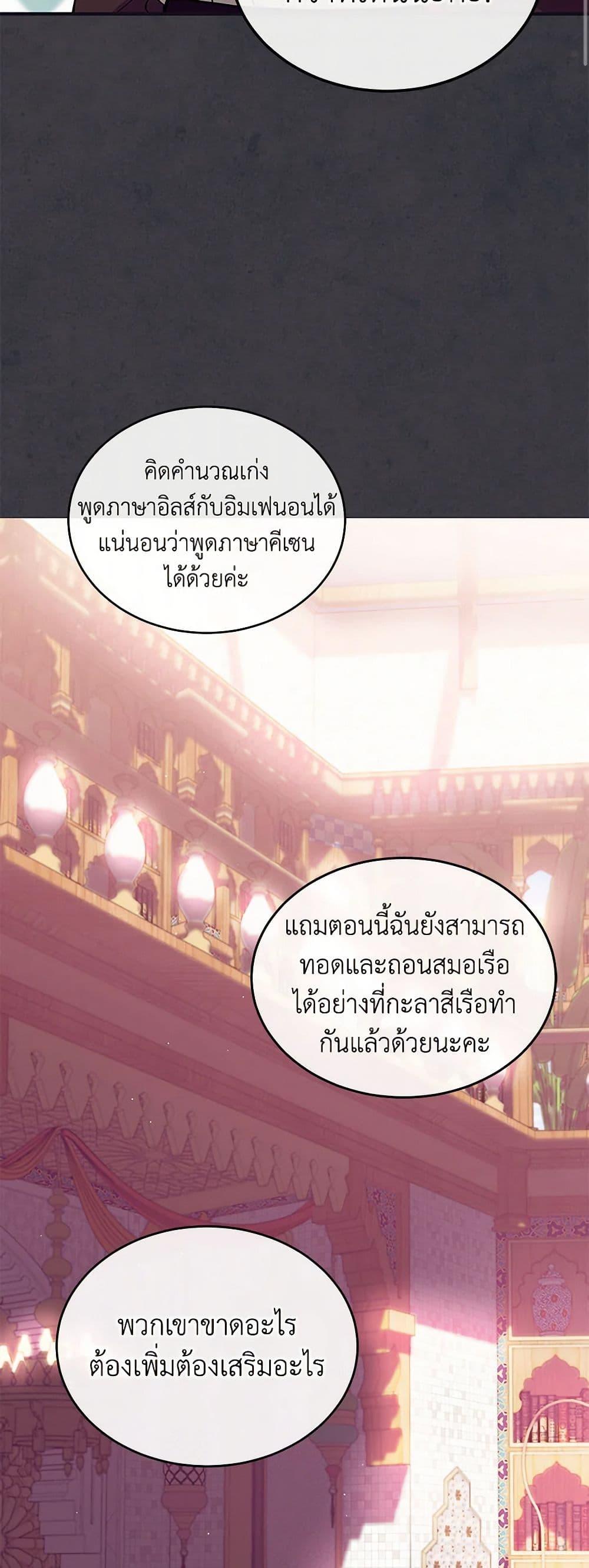 Manga-lc-com อ่านมังงะ อ่านการ์ตูน ออนไลน์ ฟรี The Elegant Sea of Savagery ตอนที่ 1 2 3 4 5 6 7 8 9 10 11 12 13 14 ฟรี ไม่มีโฆษณา Manga-lc - อ่าน มังงะ อ่าน การ์ตูน ออนไลน์ อ่านมังงะ ฟรี