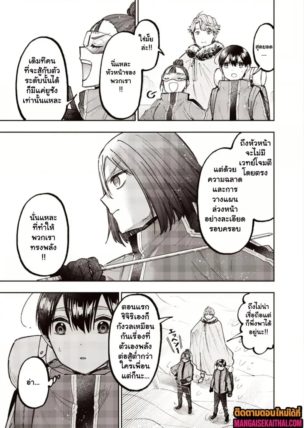 Manga-lc-com อ่านมังงะ อ่านการ์ตูน ออนไลน์ ฟรี Messiah Isekai o Sukutta Moto Yuusha ga Mamono no Afureru Ge ตอนที่ 1 2 3 4 5 6 7 8 9 10 11 12 13 14 ฟรี ไม่มีโฆษณา Manga-lc - อ่าน มังงะ อ่าน การ์ตูน ออนไลน์ อ่านมังงะ ฟรี