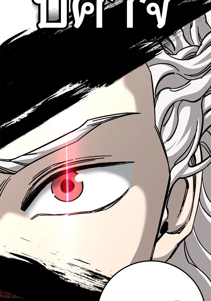 คุณปู่จอมยุทธกับหลานสาวสุดแกร่ง ตอนที่ 52 รูปที่ 155