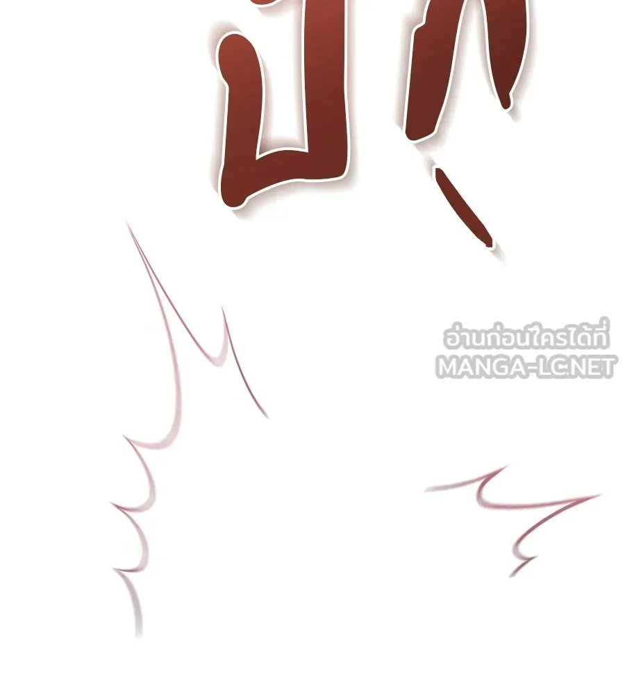 เรือนจำรัก ตอนที่ ตอนพิเศษ 5 รูปที่ 111