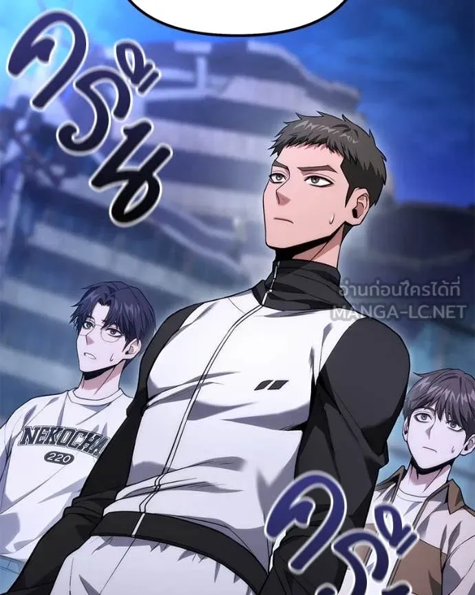 โทษที พื้นที่นี้ ตอนที่ 46 รูปที่ 51