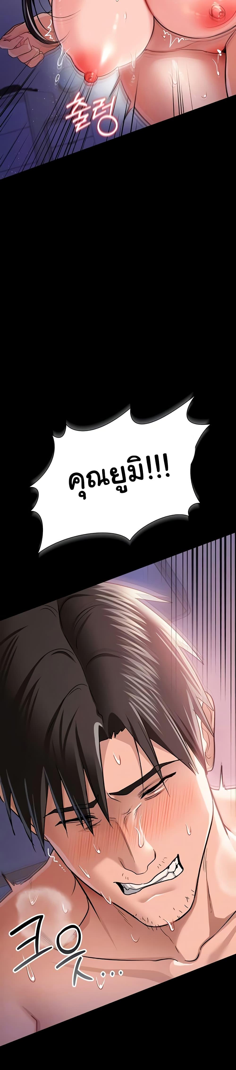 Doujin-Lc- อ่าน โดจิน มังฮวา เกาหลี ญี่ปุ่น จีน แปลไทย Risky Deals ตอนที่ 1 2 3 4 5 6 7 8 9 10 11 12 13 14 ฟรี ไม่มีโฆษณา อ่าน โดจิน Manhwa เกาหลี ญี่ปุ่น จีน เรามีครบ คัดมาให้เน้นๆ โดจิน 18+ รับประกันความฟินโดย  Doujin Lc
