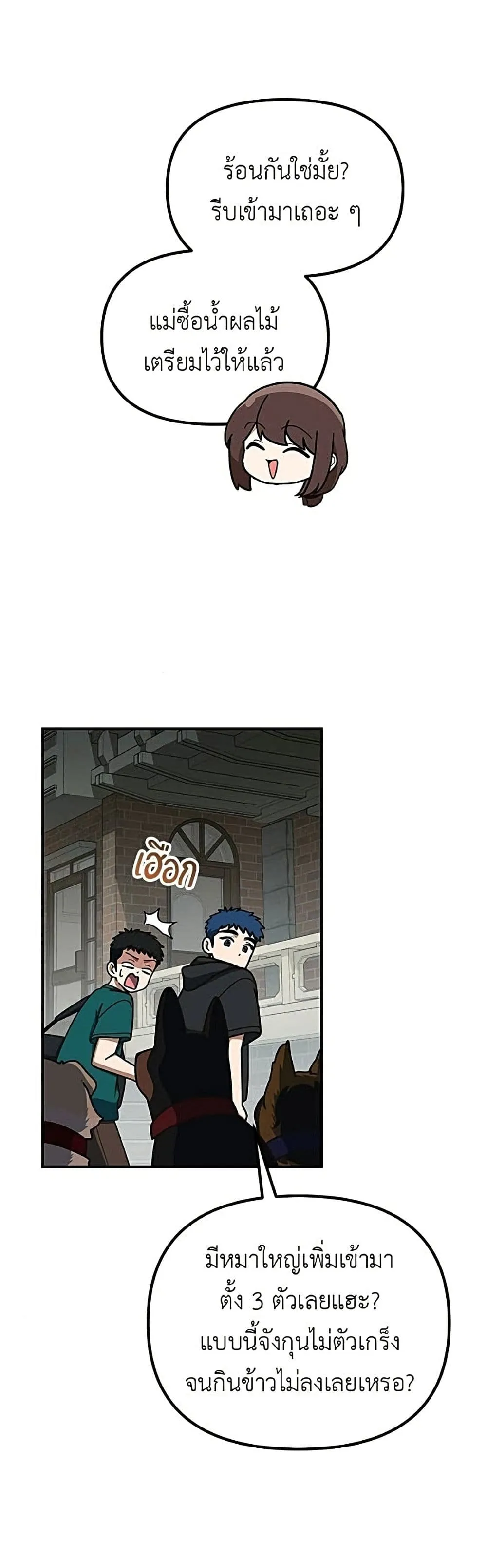 Manga-lc-com อ่านมังงะ อ่านการ์ตูน ออนไลน์ ฟรี The Genius Wants to be Ordinary! ตอนที่ 1 2 3 4 5 6 7 8 9 10 11 12 13 14 ฟรี ไม่มีโฆษณา Manga-lc - อ่าน มังงะ อ่าน การ์ตูน ออนไลน์ อ่านมังงะ ฟรี