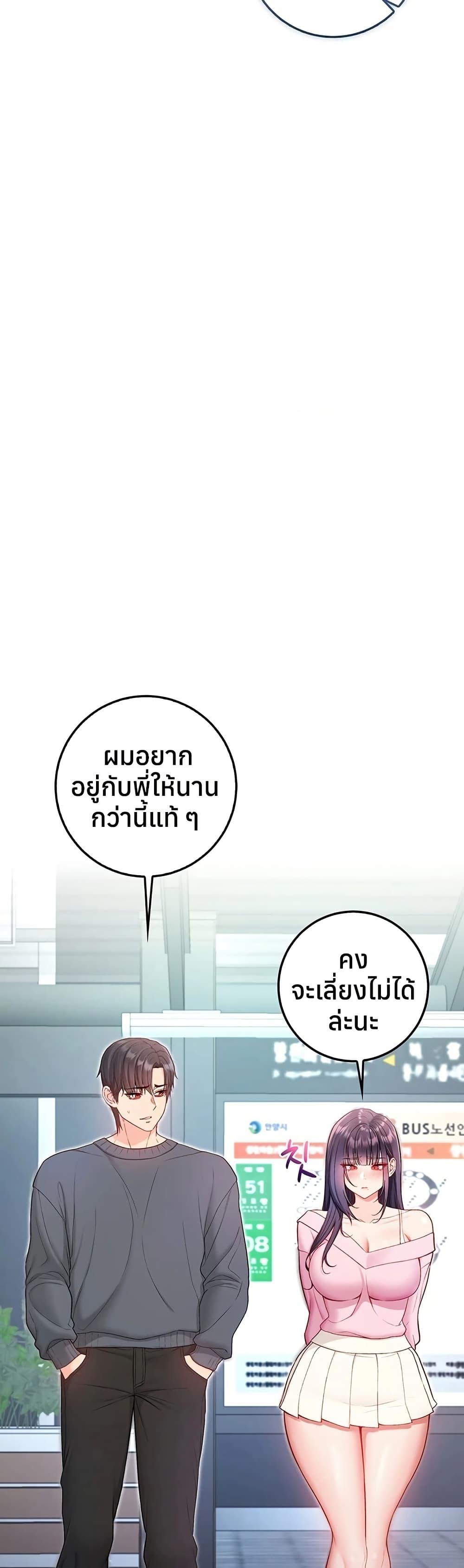 Doujin-Lc- อ่าน โดจิน มังฮวา เกาหลี ญี่ปุ่น จีน แปลไทย I Am a Vampire ตอนที่ 1 2 3 4 5 6 7 8 9 10 11 12 13 14 ฟรี ไม่มีโฆษณา อ่าน โดจิน Manhwa เกาหลี ญี่ปุ่น จีน เรามีครบ คัดมาให้เน้นๆ โดจิน 18+ รับประกันความฟินโดย  Doujin Lc