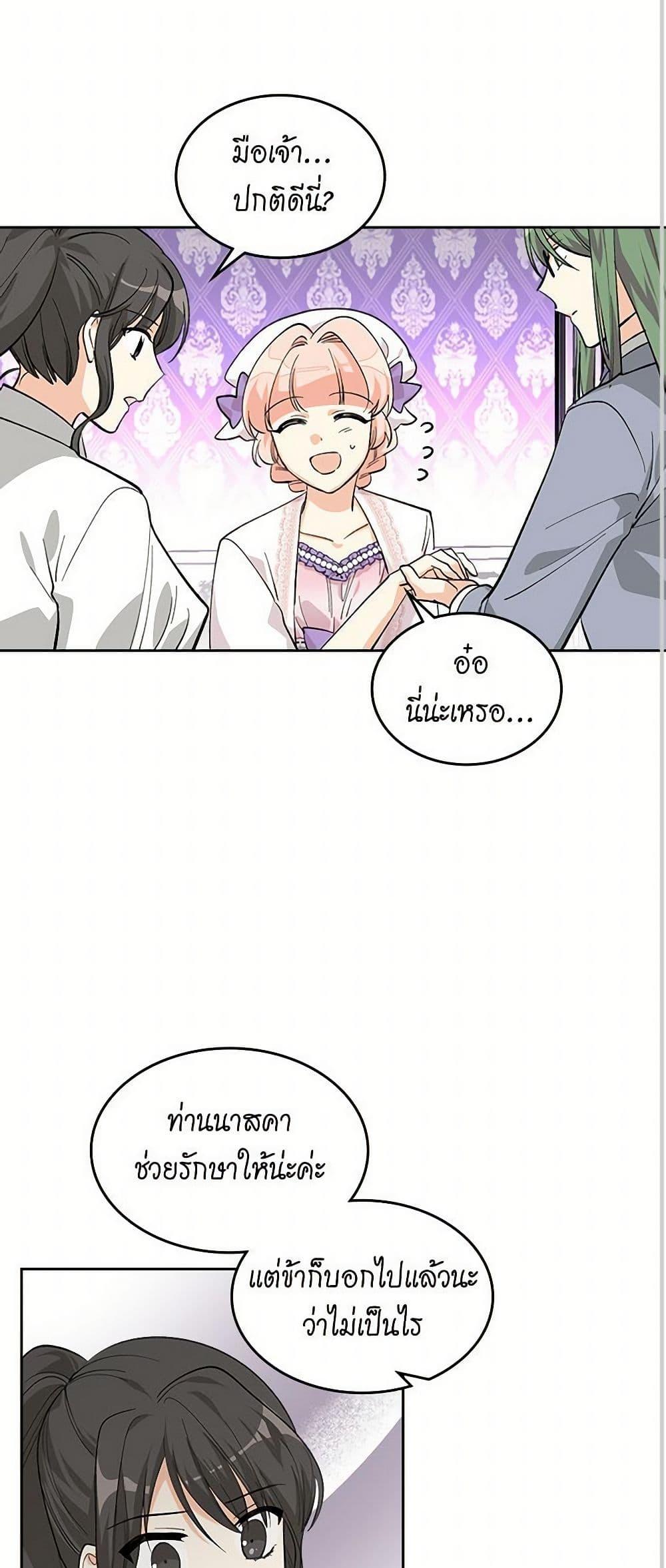 Manga-lc-com อ่านมังงะ อ่านการ์ตูน ออนไลน์ ฟรี The Antagonist’s Pet ตอนที่ 1 2 3 4 5 6 7 8 9 10 11 12 13 14 ฟรี ไม่มีโฆษณา Manga-lc - อ่าน มังงะ อ่าน การ์ตูน ออนไลน์ อ่านมังงะ ฟรี