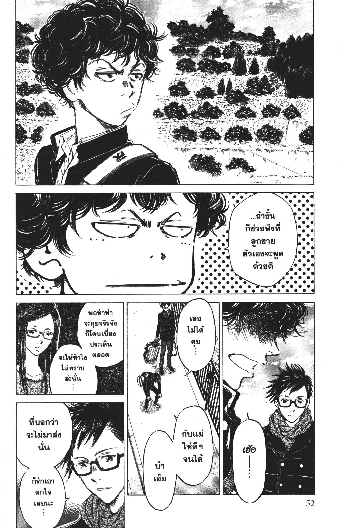 Manga-lc-com อ่านมังงะ อ่านการ์ตูน ออนไลน์ ฟรี Ao Ashi แข้งเด็กหัวใจนักสู้ ตอนที่ 1 2 3 4 5 6 7 8 9 10 11 12 13 14 ฟรี ไม่มีโฆษณา Manga-lc - อ่าน มังงะ อ่าน การ์ตูน ออนไลน์ อ่านมังงะ ฟรี