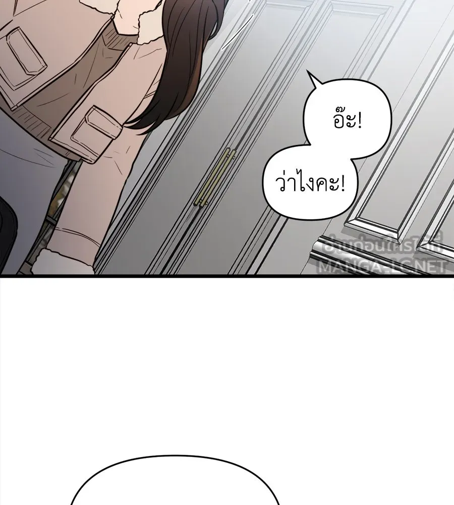 ปรารถนารักอันงดงาม ตอนที่ 2 รูปที่ 15