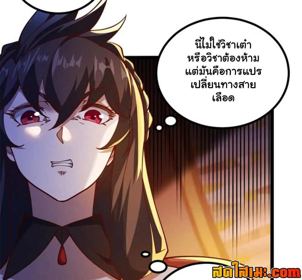 Manga-lc-com อ่านมังงะ อ่านการ์ตูน ออนไลน์ ฟรี Heaven’s Devourer ตอนที่ 1 2 3 4 5 6 7 8 9 10 11 12 13 14 ฟรี ไม่มีโฆษณา Manga-lc - อ่าน มังงะ อ่าน การ์ตูน ออนไลน์ อ่านมังงะ ฟรี