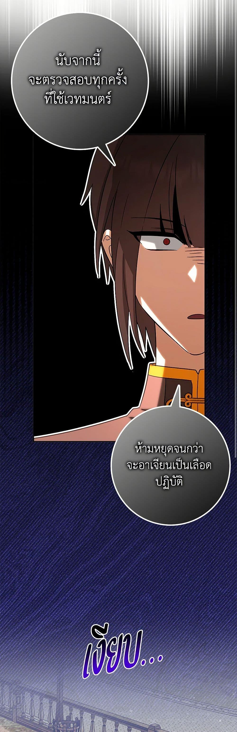 Manga-lc-com อ่านมังงะ อ่านการ์ตูน ออนไลน์ ฟรี The Countdown of My Death Is Spamming My Status Window ตอนที่ 1 2 3 4 5 6 7 8 9 10 11 12 13 14 ฟรี ไม่มีโฆษณา Manga-lc - อ่าน มังงะ อ่าน การ์ตูน ออนไลน์ อ่านมังงะ ฟรี