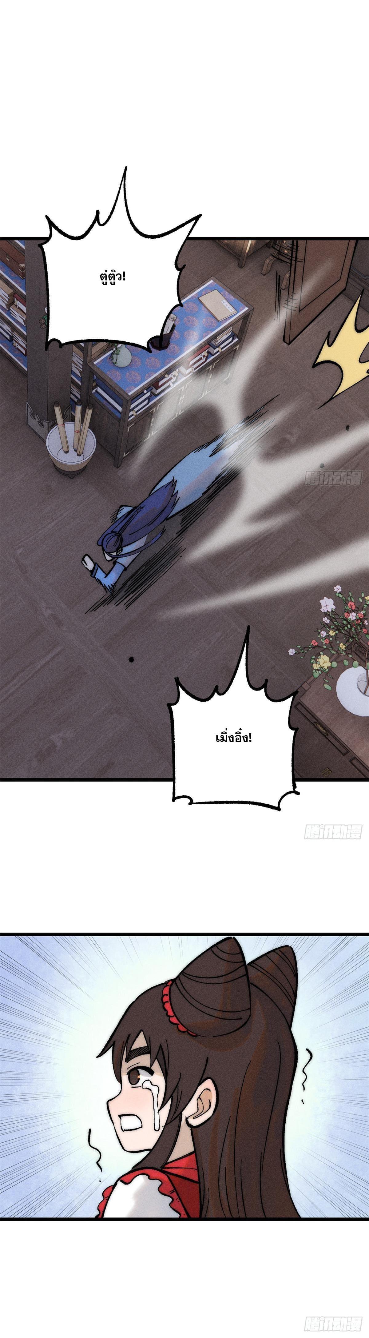 Manga-lc-com อ่านมังงะ อ่านการ์ตูน ออนไลน์ ฟรี All Hail the Sect Leader ตอนที่ 1 2 3 4 5 6 7 8 9 10 11 12 13 14 ฟรี ไม่มีโฆษณา Manga-lc - อ่าน มังงะ อ่าน การ์ตูน ออนไลน์ อ่านมังงะ ฟรี