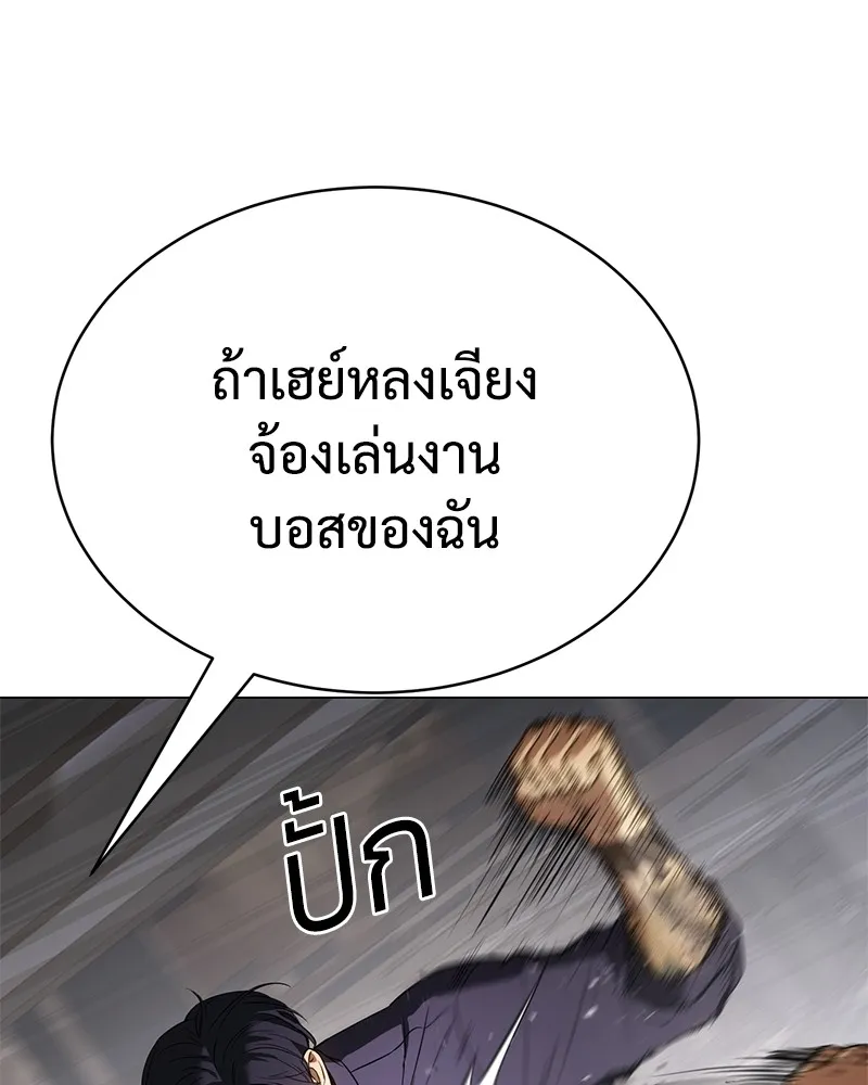 แบคXX ตอนที่ 36 รูปที่ 127