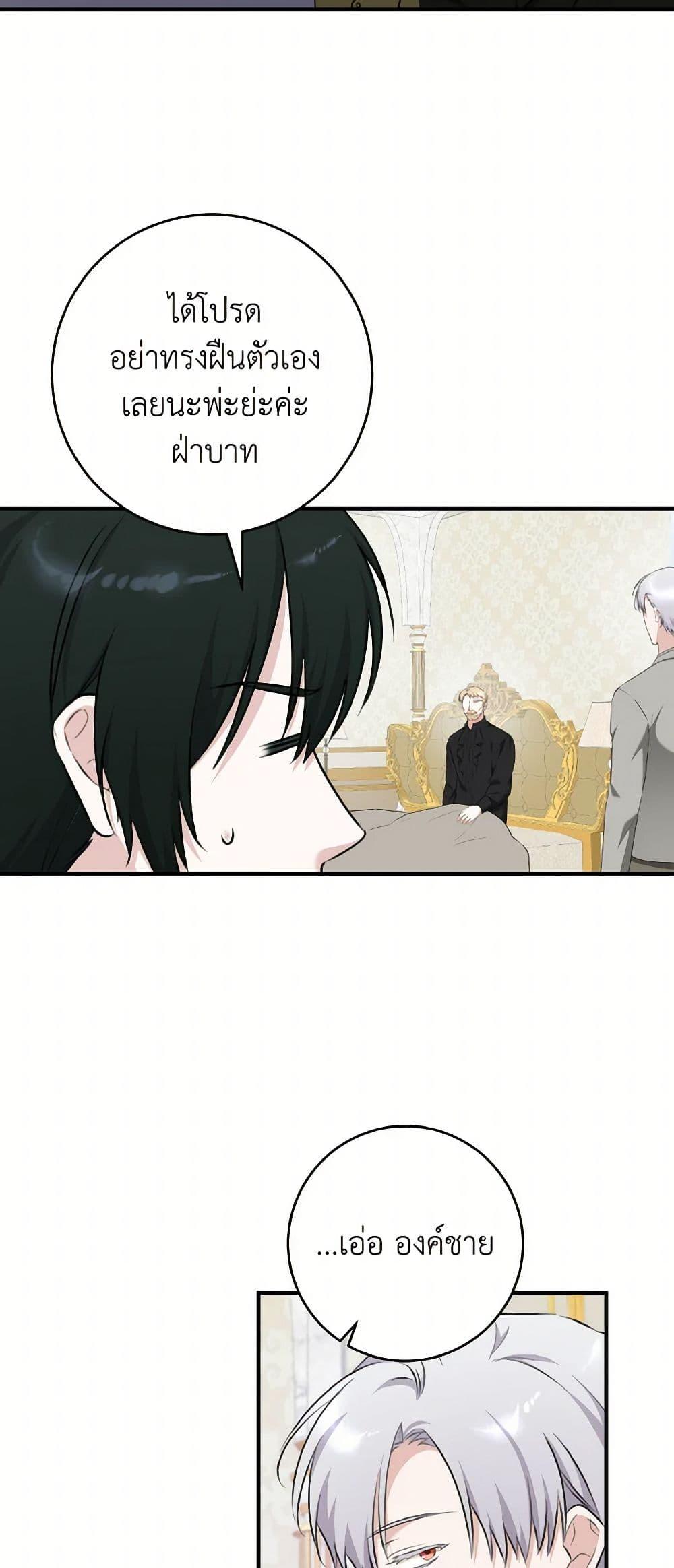 Manga-lc-com อ่านมังงะ อ่านการ์ตูน ออนไลน์ ฟรี A Dream Escape ตอนที่ 1 2 3 4 5 6 7 8 9 10 11 12 13 14 ฟรี ไม่มีโฆษณา Manga-lc - อ่าน มังงะ อ่าน การ์ตูน ออนไลน์ อ่านมังงะ ฟรี