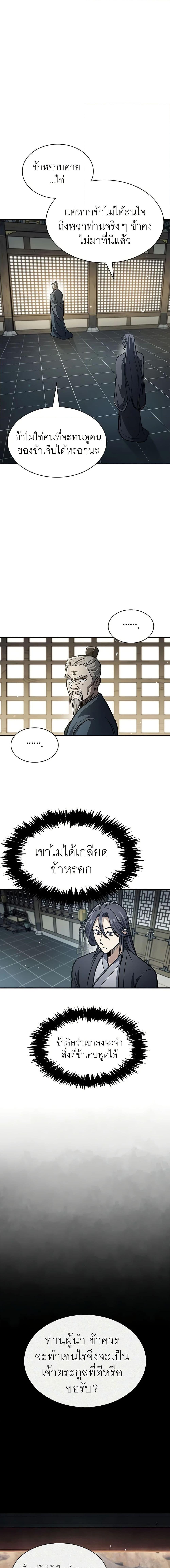 Manga-lc-com อ่านมังงะ อ่านการ์ตูน ออนไลน์ ฟรี Heavenly Grand Archive’s Young Master ตอนที่ 1 2 3 4 5 6 7 8 9 10 11 12 13 14 ฟรี ไม่มีโฆษณา Manga-lc - อ่าน มังงะ อ่าน การ์ตูน ออนไลน์ อ่านมังงะ ฟรี