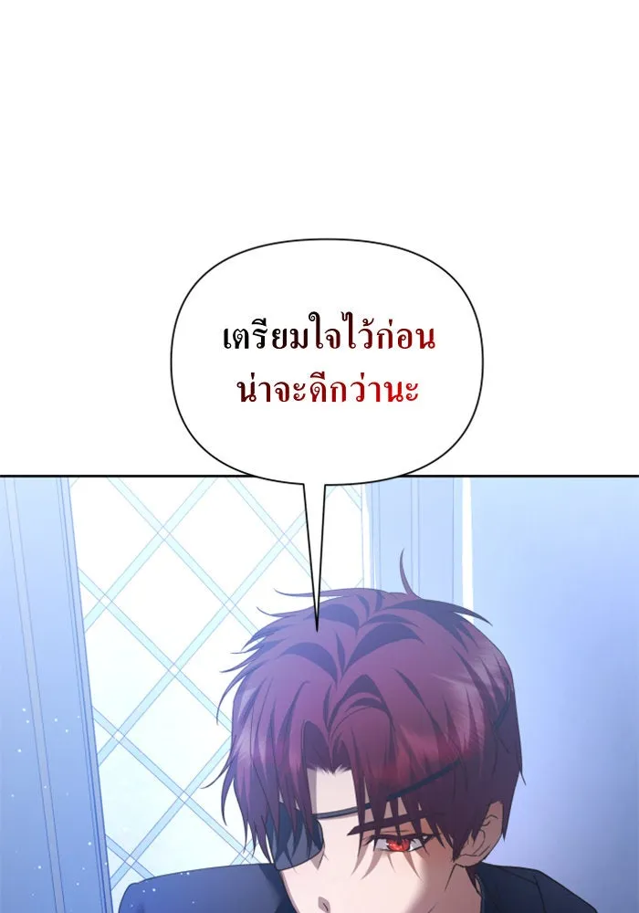 ชิงชีวิตพลิกลิขิตชะตา ตอนที่ 105. รู้ทัน รูปที่ 101