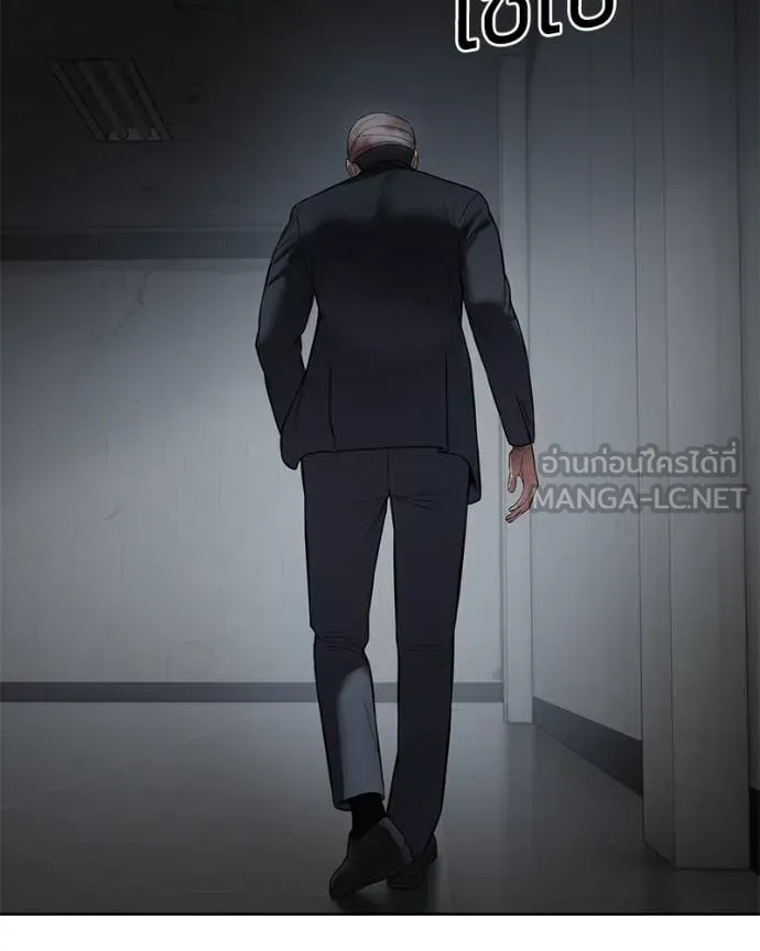 Baek XX ตอนที่ 125 รูปที่ 193