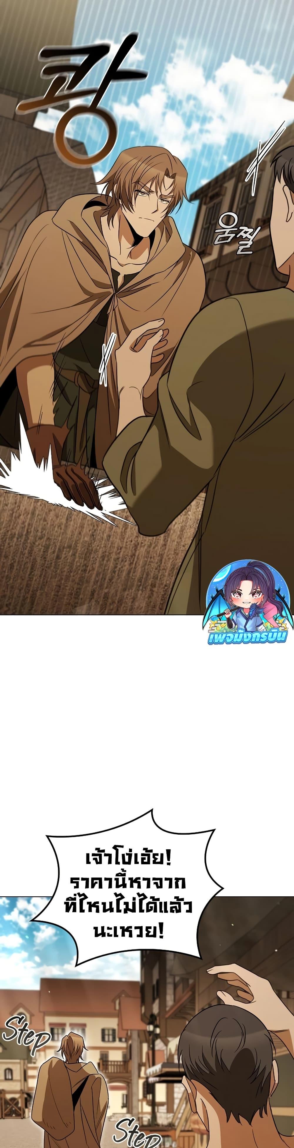 Manga-lc-com อ่านมังงะ อ่านการ์ตูน ออนไลน์ ฟรี Raising the Princess to Overcome Death ตอนที่ 1 2 3 4 5 6 7 8 9 10 11 12 13 14 ฟรี ไม่มีโฆษณา Manga-lc - อ่าน มังงะ อ่าน การ์ตูน ออนไลน์ อ่านมังงะ ฟรี