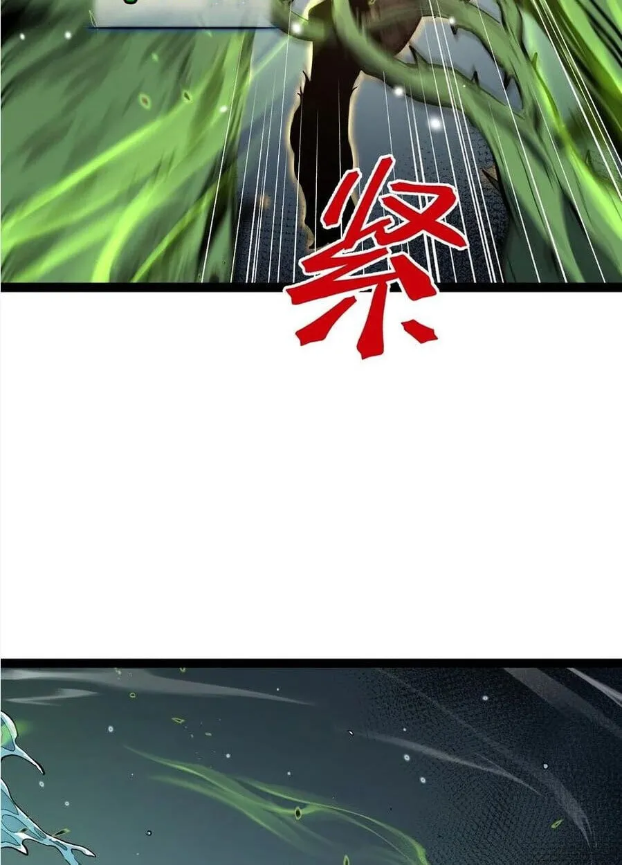 Full-Time Awakening ต_นพล_งไร_ข_ดจำก_ด ตอนที่ ตอนที่ 22 รูปที่ 46