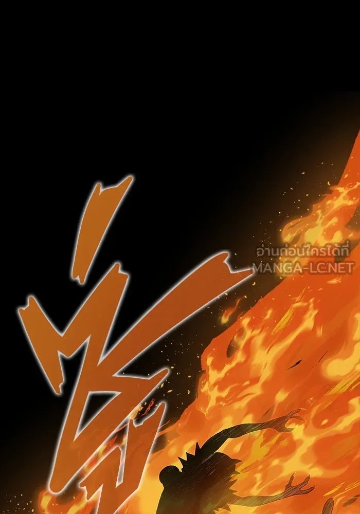 เพลเยอร์นักกินเหล็ก ตอนที่ 8 รูปที่ 33