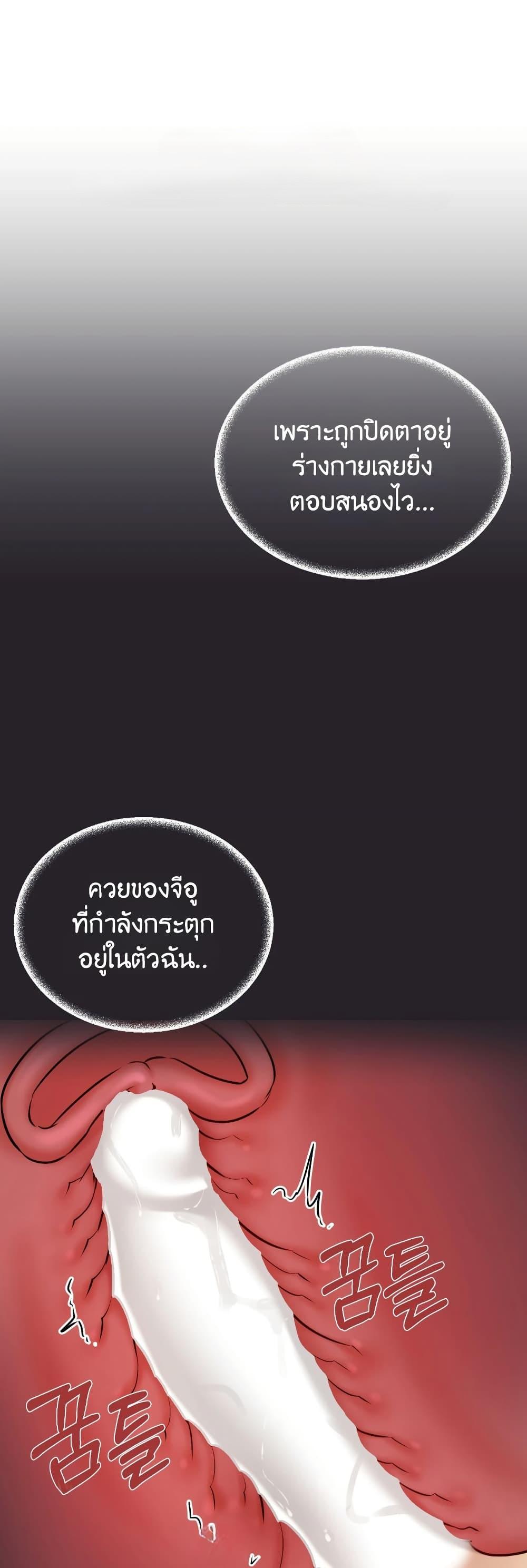Doujin-Lc- อ่าน โดจิน มังฮวา เกาหลี ญี่ปุ่น จีน แปลไทย The Professor’ ตอนที่ 1 2 3 4 5 6 7 8 9 10 11 12 13 14 ฟรี ไม่มีโฆษณา อ่าน โดจิน Manhwa เกาหลี ญี่ปุ่น จีน เรามีครบ คัดมาให้เน้นๆ โดจิน 18+ รับประกันความฟินโดย  Doujin Lc