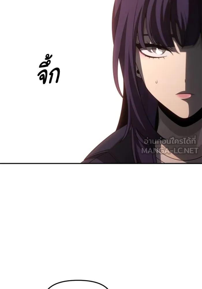 อดีตบอสหอคอย ตอนที่ 75 รูปที่ 171